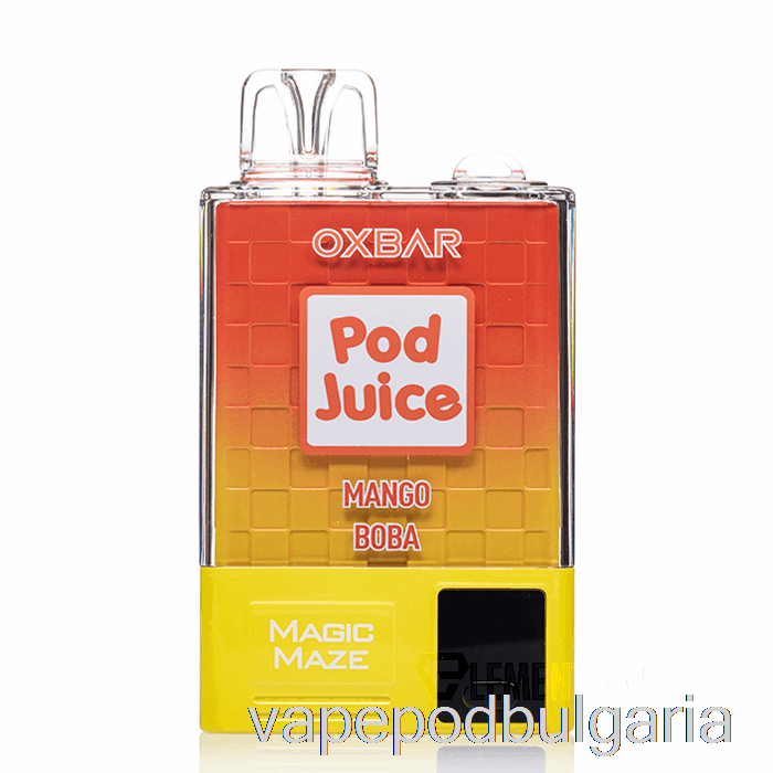 Vape Течности Oxbar Magic Maze Pro 10000 за еднократна употреба манго боба - сок от шушулки